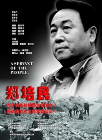 亚洲激情成人网
